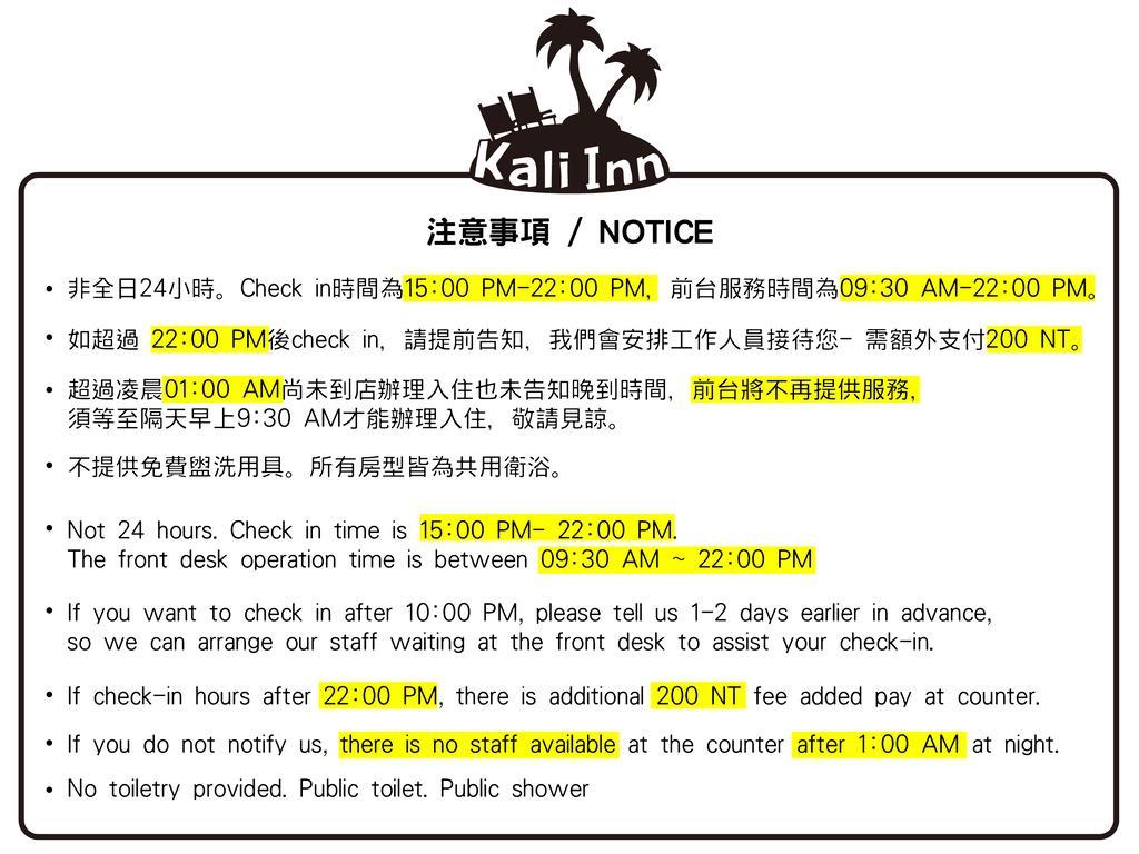 Kali Inn Taipei Extérieur photo